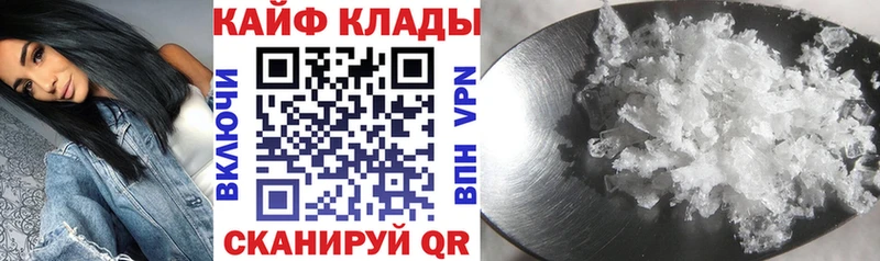 Купить Канабис  Меф мяу мяу  APVP  ГАШ  Саки
