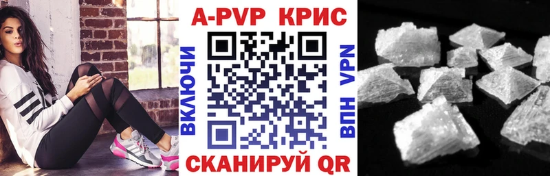 Купить  Саки  Alfa_PVP Соль 