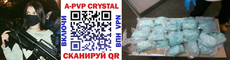 Альфа ПВП СК КРИС Саки