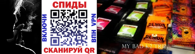 Бутират бутандиол  Купить где  Саки 