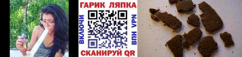 ГАШ убойный Саки