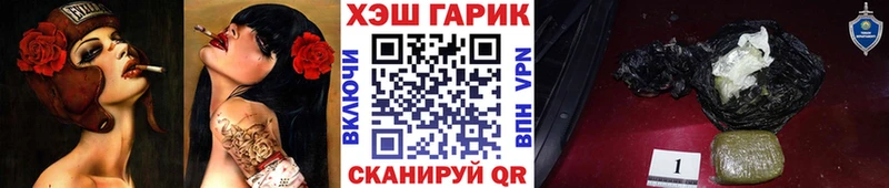 Купить закладки  Саки  ГАШ VHQ 