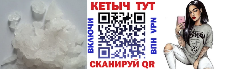 Купить закладки  Саки  Кетамин VHQ 