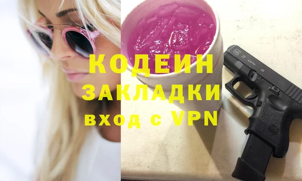 apvp Куйбышев