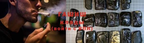 apvp Куйбышев