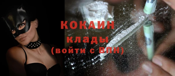 apvp Куйбышев
