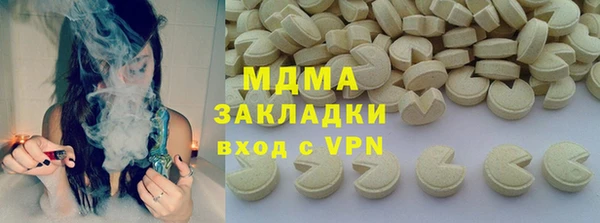 apvp Куйбышев