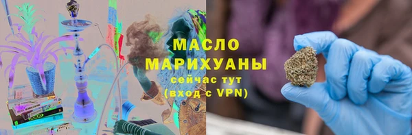 ГАЛЛЮЦИНОГЕННЫЕ ГРИБЫ Кукмор