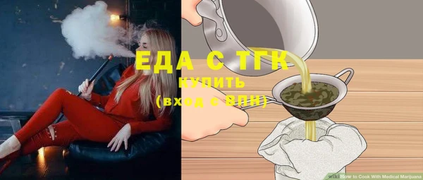 ГАЛЛЮЦИНОГЕННЫЕ ГРИБЫ Кукмор