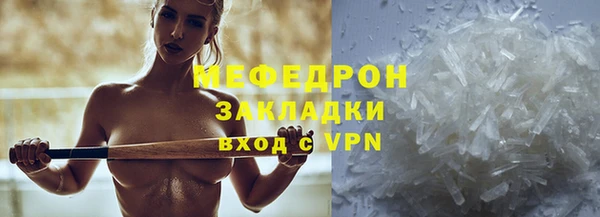 ГАЛЛЮЦИНОГЕННЫЕ ГРИБЫ Кукмор