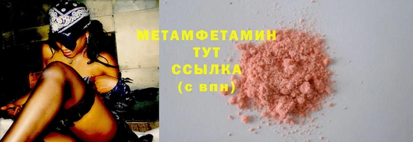 apvp Куйбышев