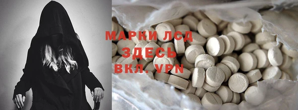 apvp Куйбышев