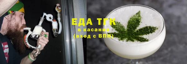 ГАЛЛЮЦИНОГЕННЫЕ ГРИБЫ Кукмор