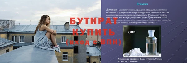ГАЛЛЮЦИНОГЕННЫЕ ГРИБЫ Кукмор