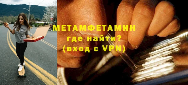 apvp Куйбышев