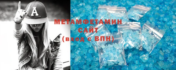 apvp Куйбышев