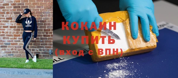 apvp Куйбышев