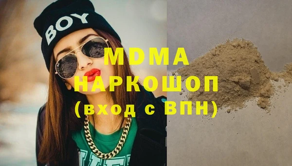 apvp Куйбышев