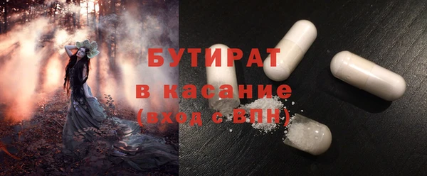 ГАЛЛЮЦИНОГЕННЫЕ ГРИБЫ Кукмор