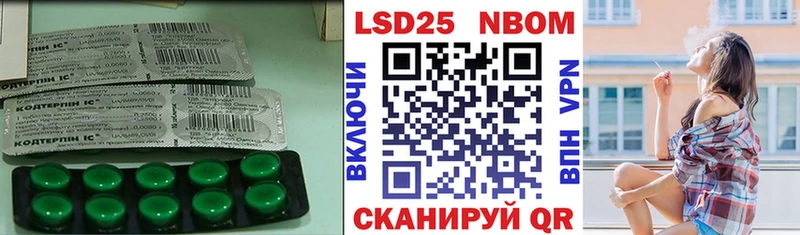 Лсд 25 экстази ecstasy  Купить где  Саки 
