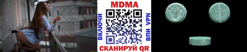 МДМА VHQ  Купить где  Саки 