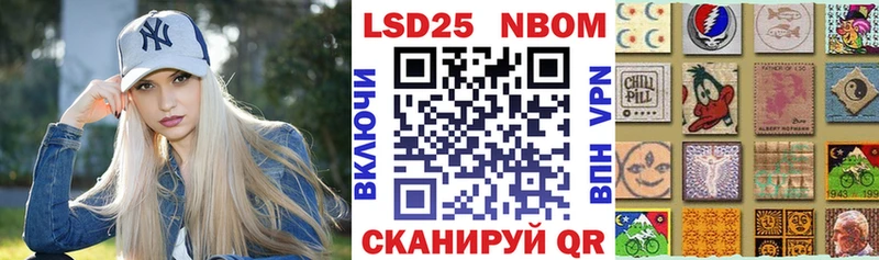 Наркотические марки 1,5мг  Купить  Саки 