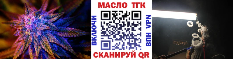 Дистиллят ТГК концентрат  Купить где  Саки 